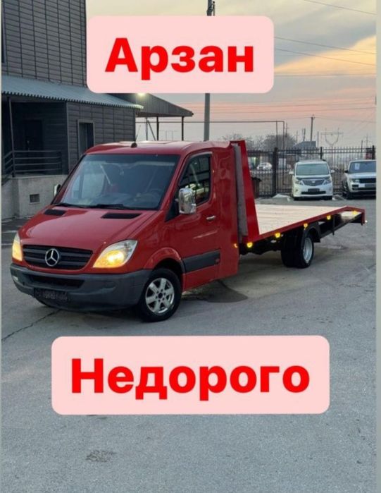 Эвакуатор межгород недорого 24/7