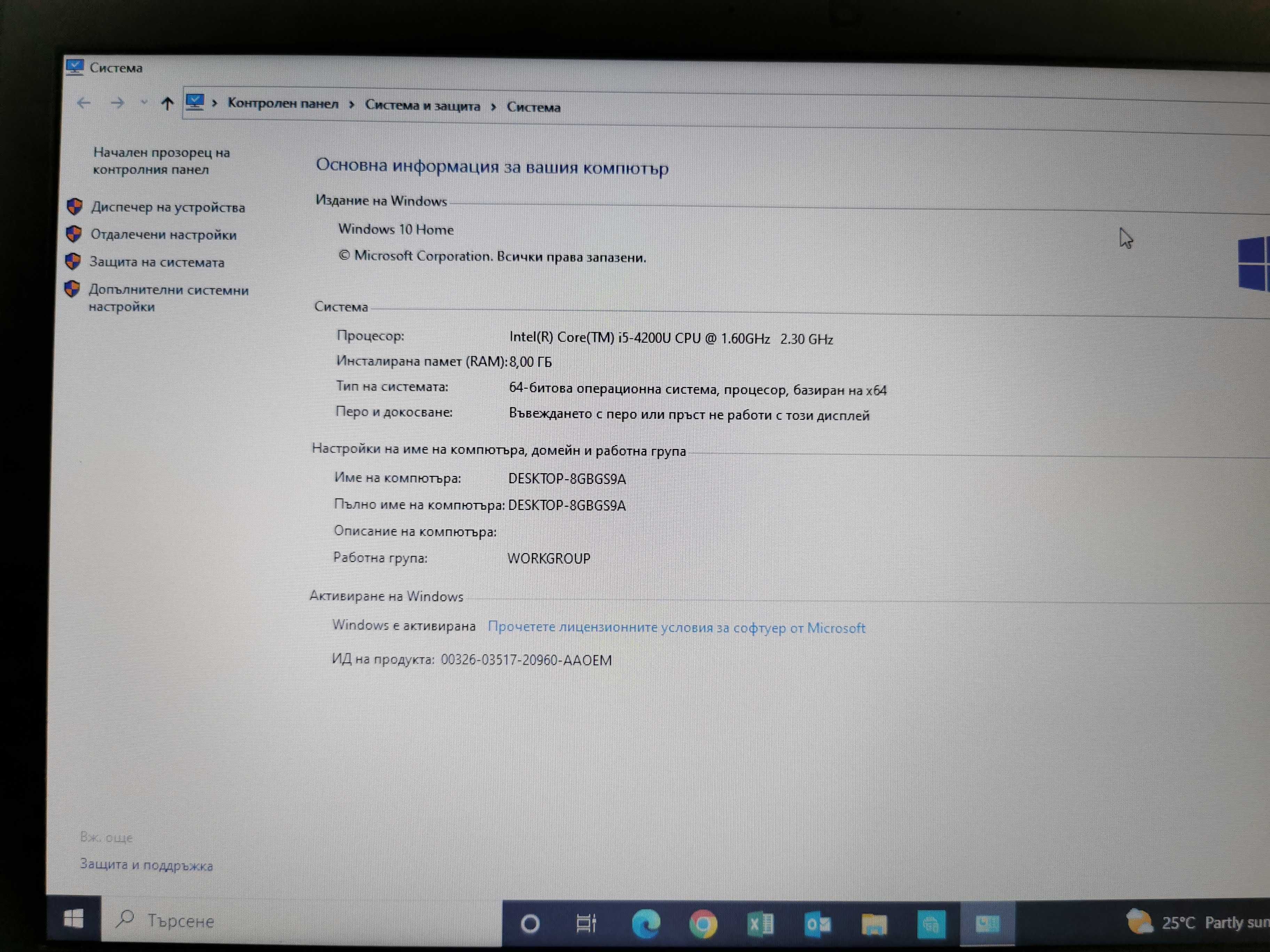 Dell Latitude 5540