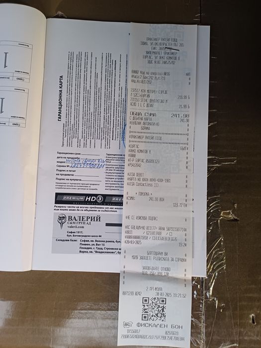 Продам моторен свредел за дупки