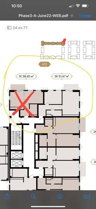 Продается 2х комнатная квартира в ЖК Mirabad Avenue,ор Гостиница Росси