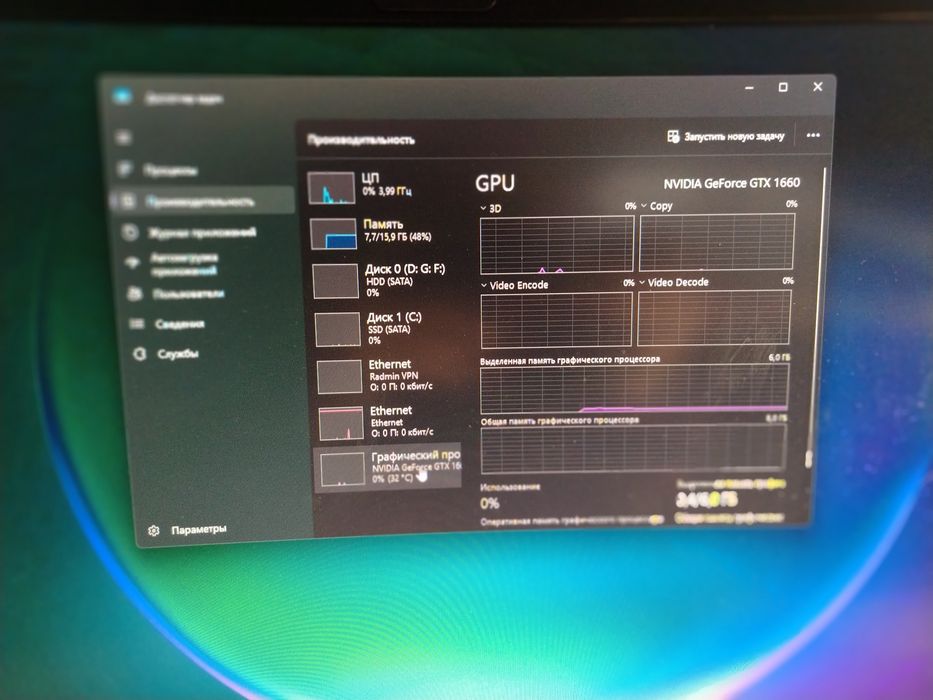 Gaming pc stare perfectă