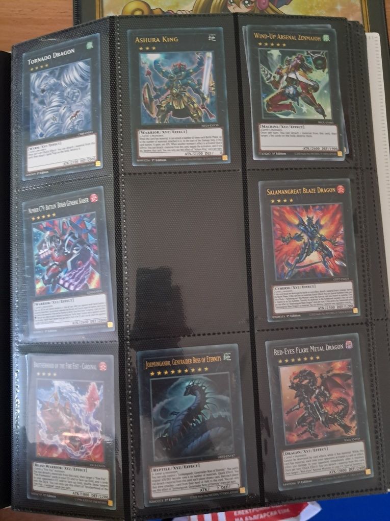 Yu-Gi-Oh карти от различни колекции pt6
