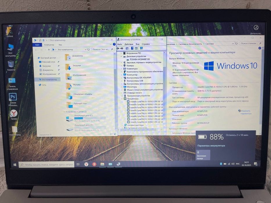 Lenovo Ideapad 3