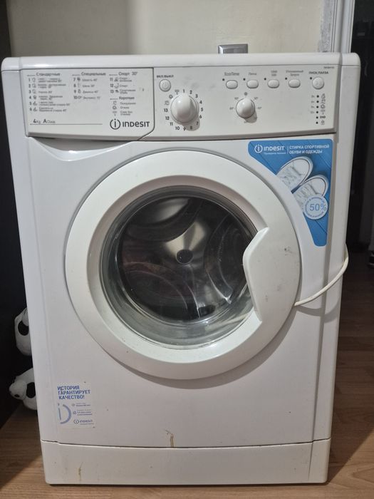 Б/у стиралка не работает