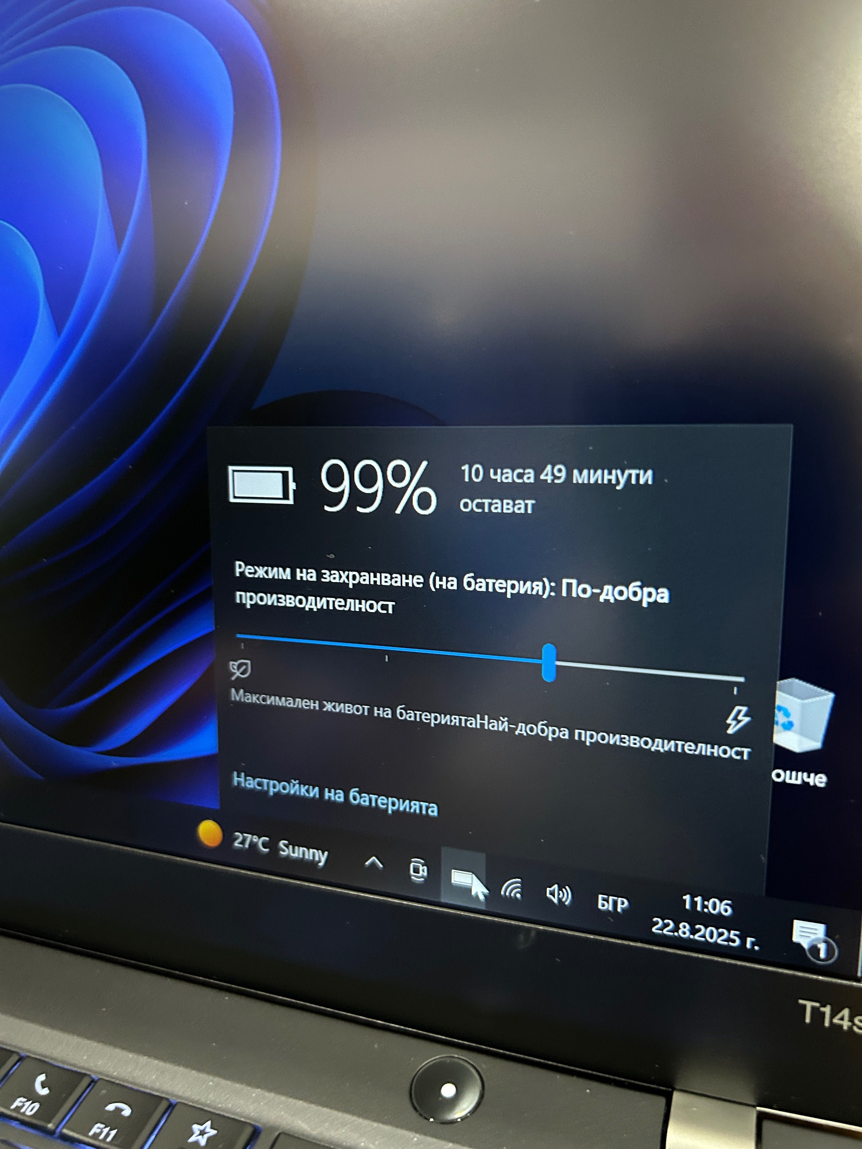 Лаптоп Lenovo ThinkPad Т14s i7-10610U/32/512, 3 мес. гаранция! - ТЪЧ!