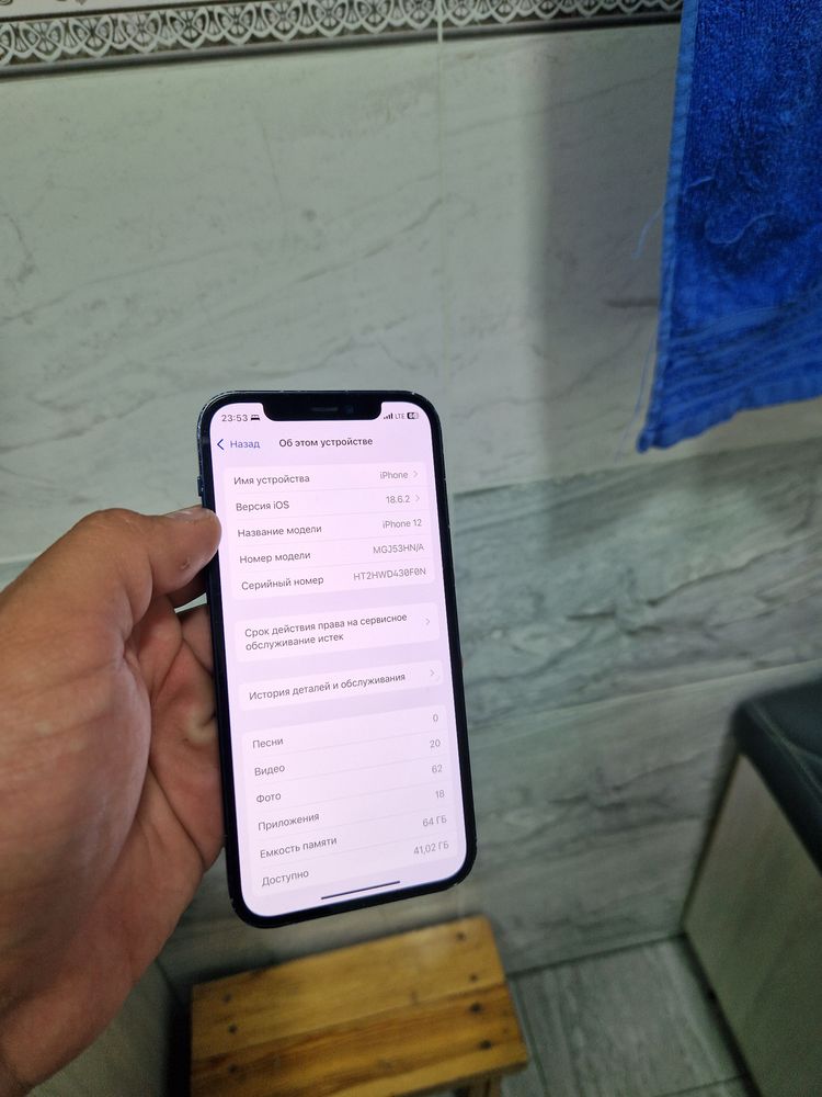iphone 12 hamma joyi oziniki