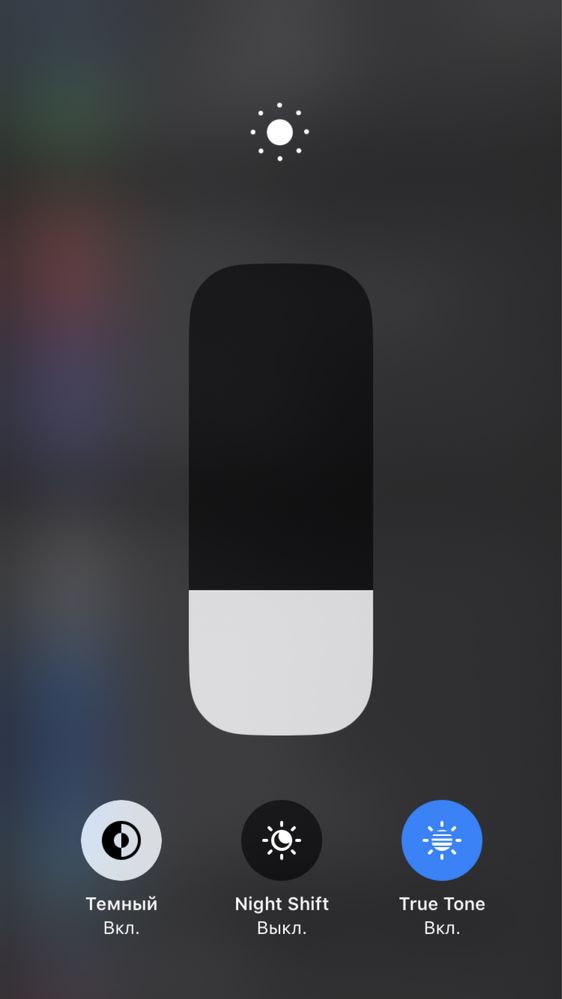 iPhone 8 64 gb.