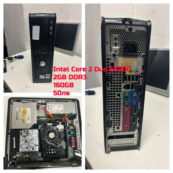 Лот от настолни компютри