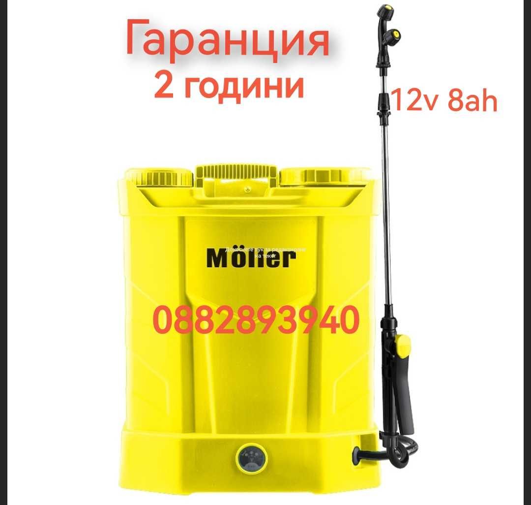 Акумулаторна Пръскачка MIULER 12v 8Ah с гаранция 2 години