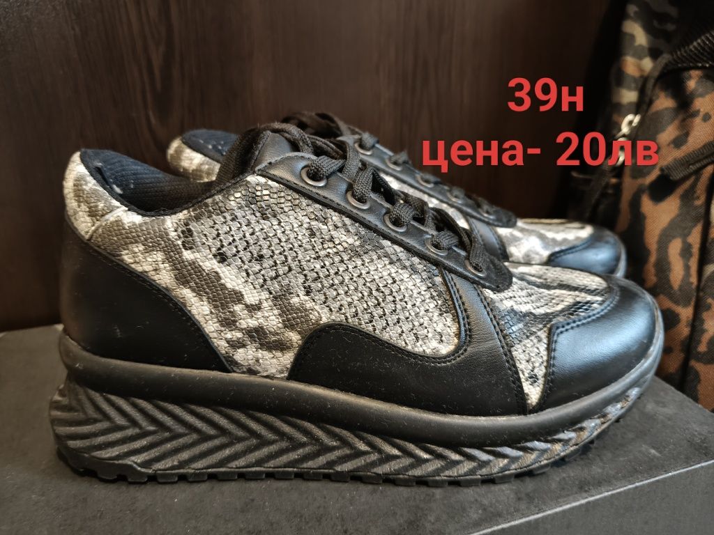 Маратонки на страхотни цени!