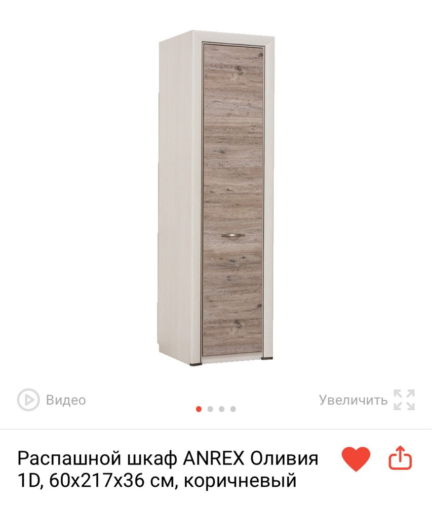 Продам новые шкафы 2 шт СРОЧНО
