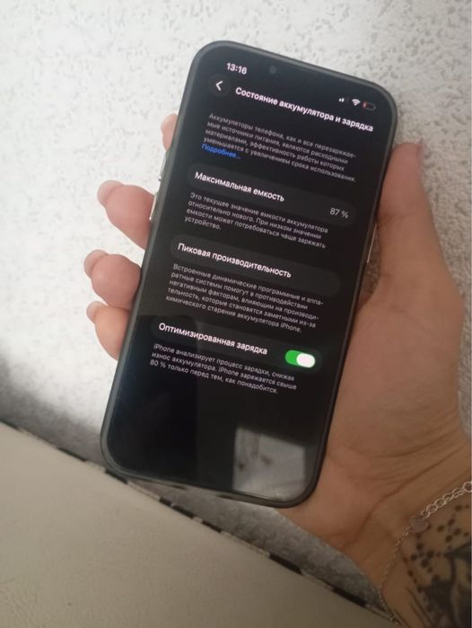 Iphone 13, акб 87, все родное