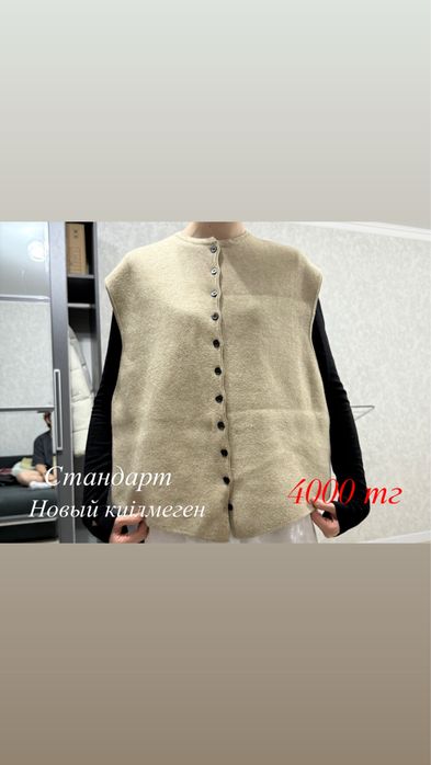 Одежда все почти новые договоримся