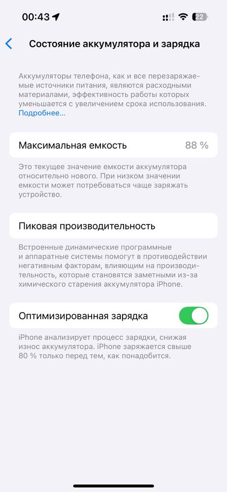 iPhone 14 pro 128gb