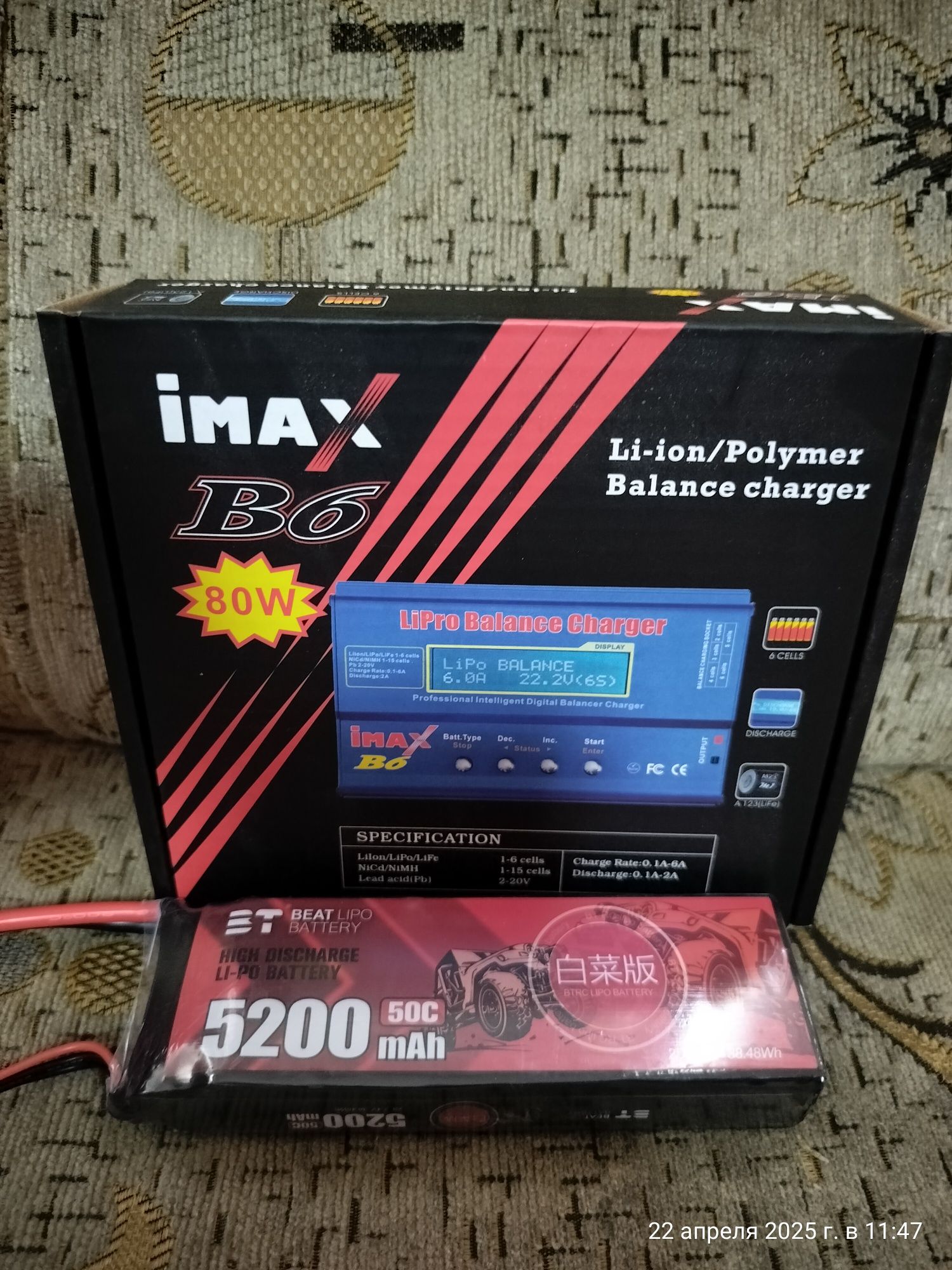 Imax B6 + lipo 2s 5200 универсальная зарядка.