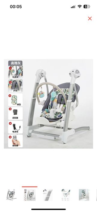 Стульчик для кормления 3 в 1