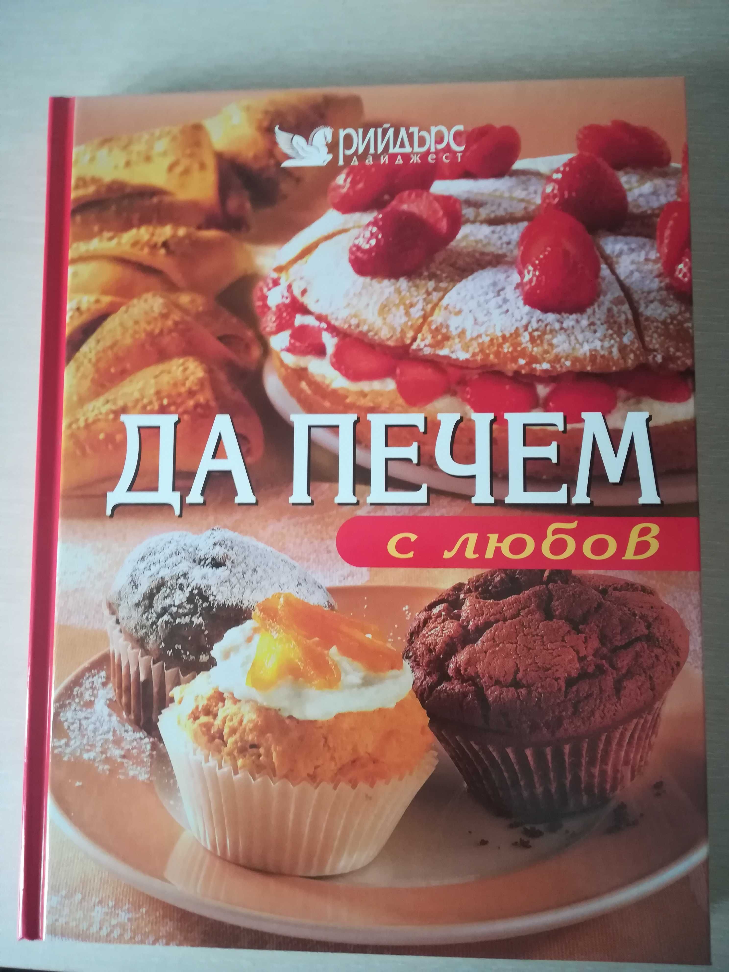 Нови книги 10 - 15лв