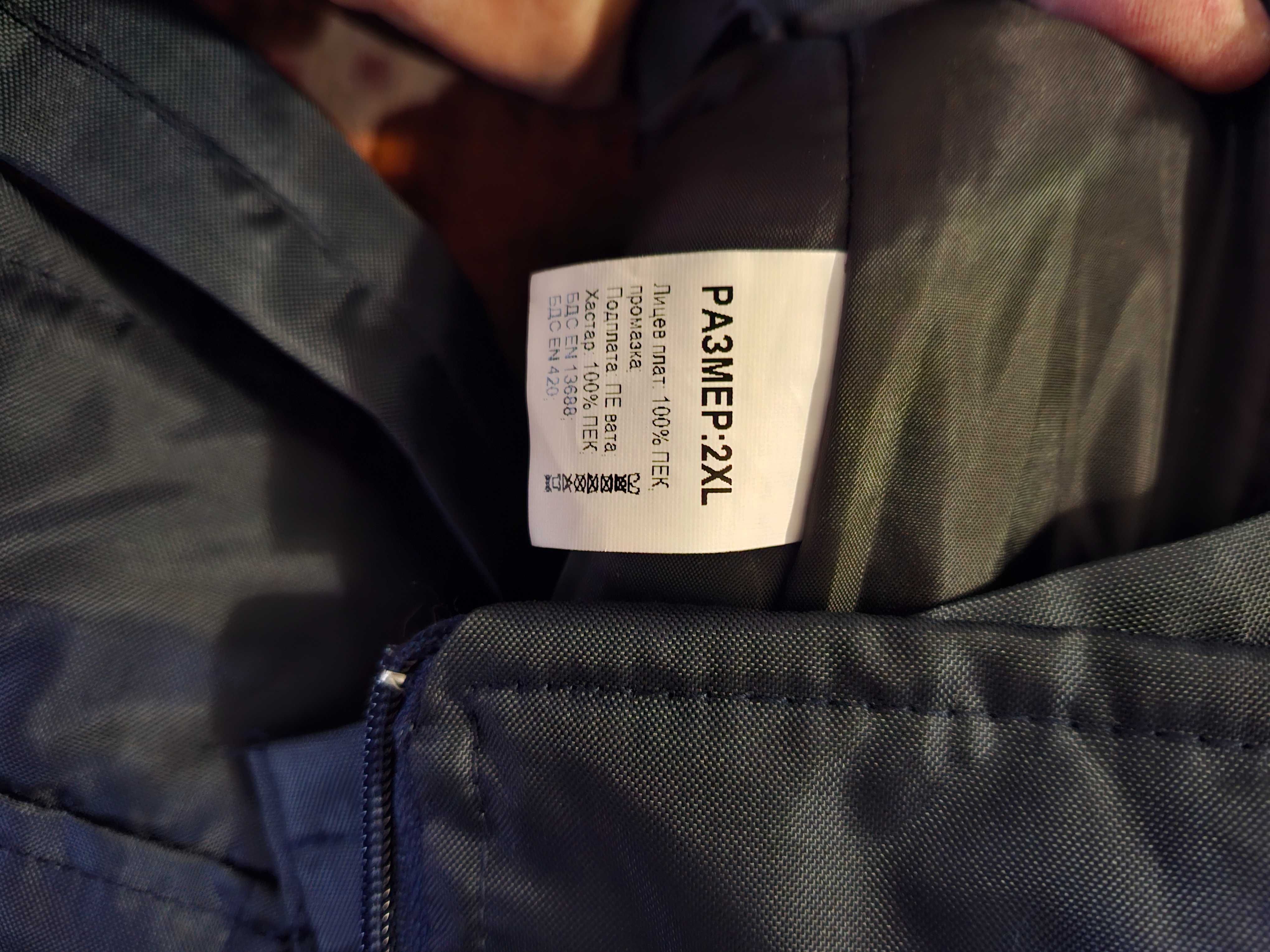 Зимен полугащеризон 2XL
