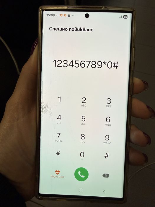 Дисплей за Samsung S23 Ultra 200 лв