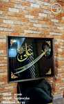 Zulfiqor Qilichlari