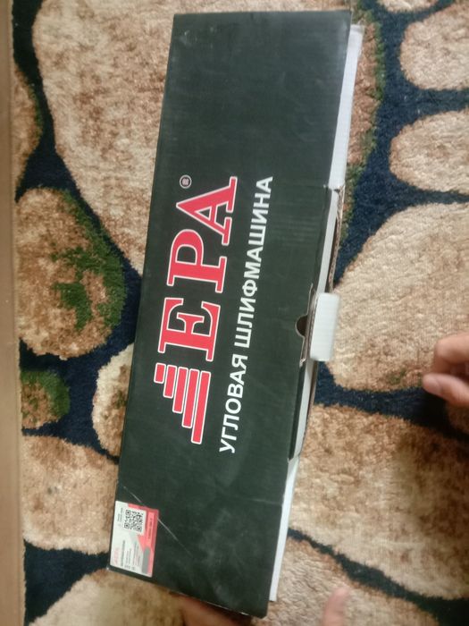 болгарка EPA в полном комплекте.