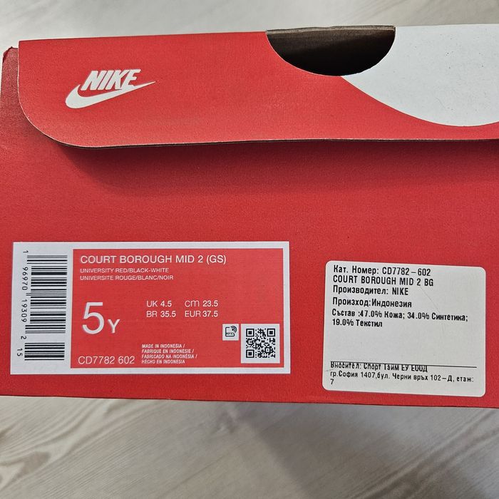 Nike маратонки номер 37,5