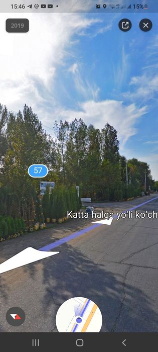 Мед городок  2 гектара земля