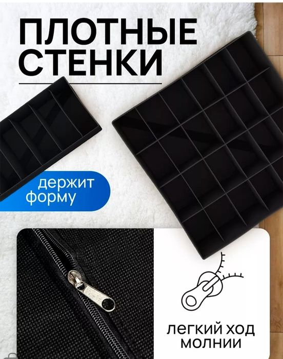 Новый комплект тканевых органайзеров для хранения