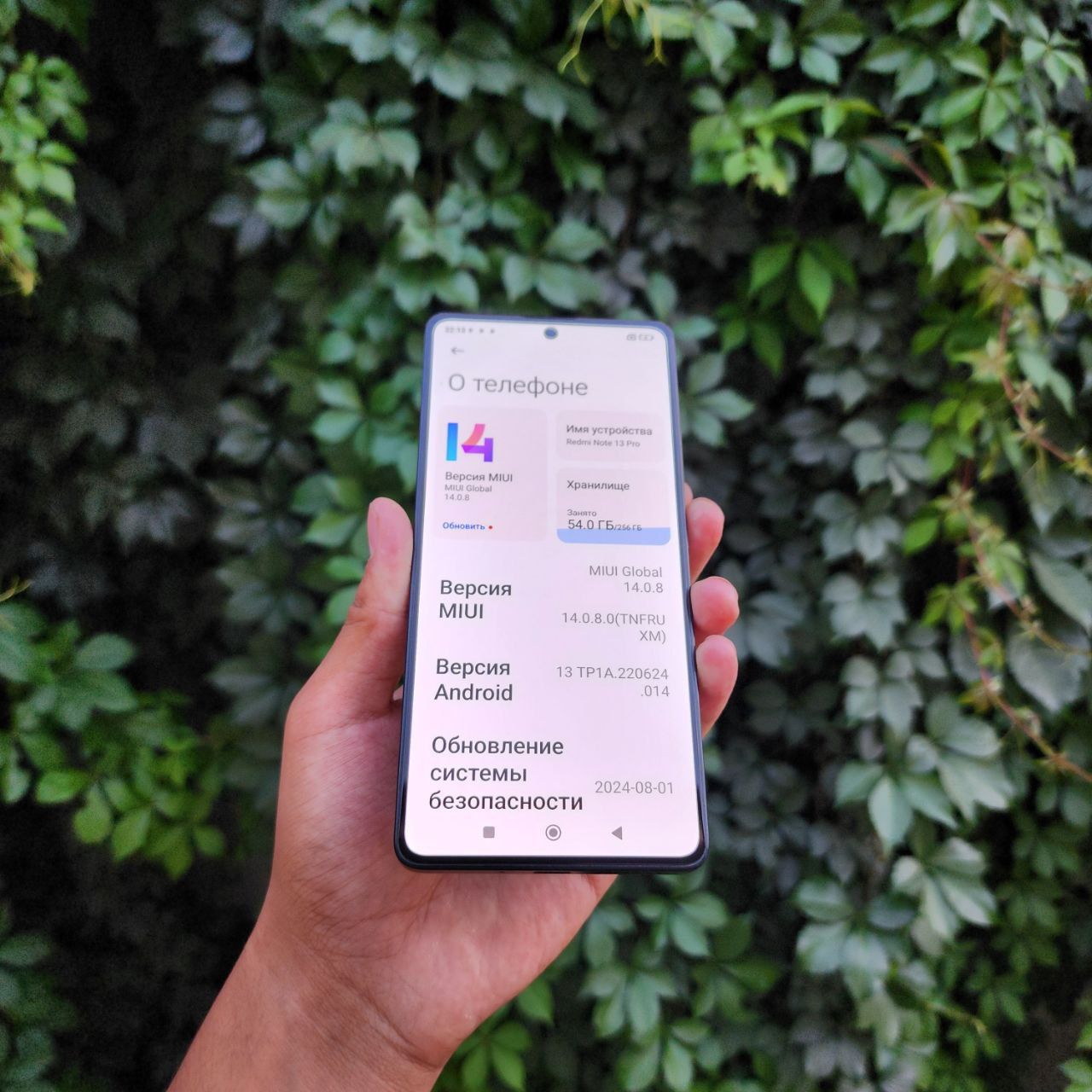 Redmi Note 13 Pro 256/8+8 Gb