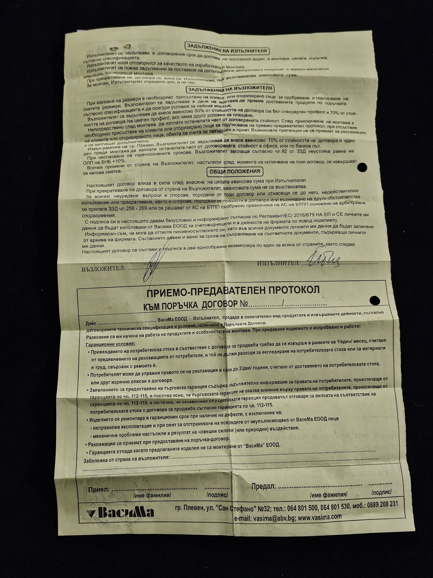 Вертикални щори сиви, графит