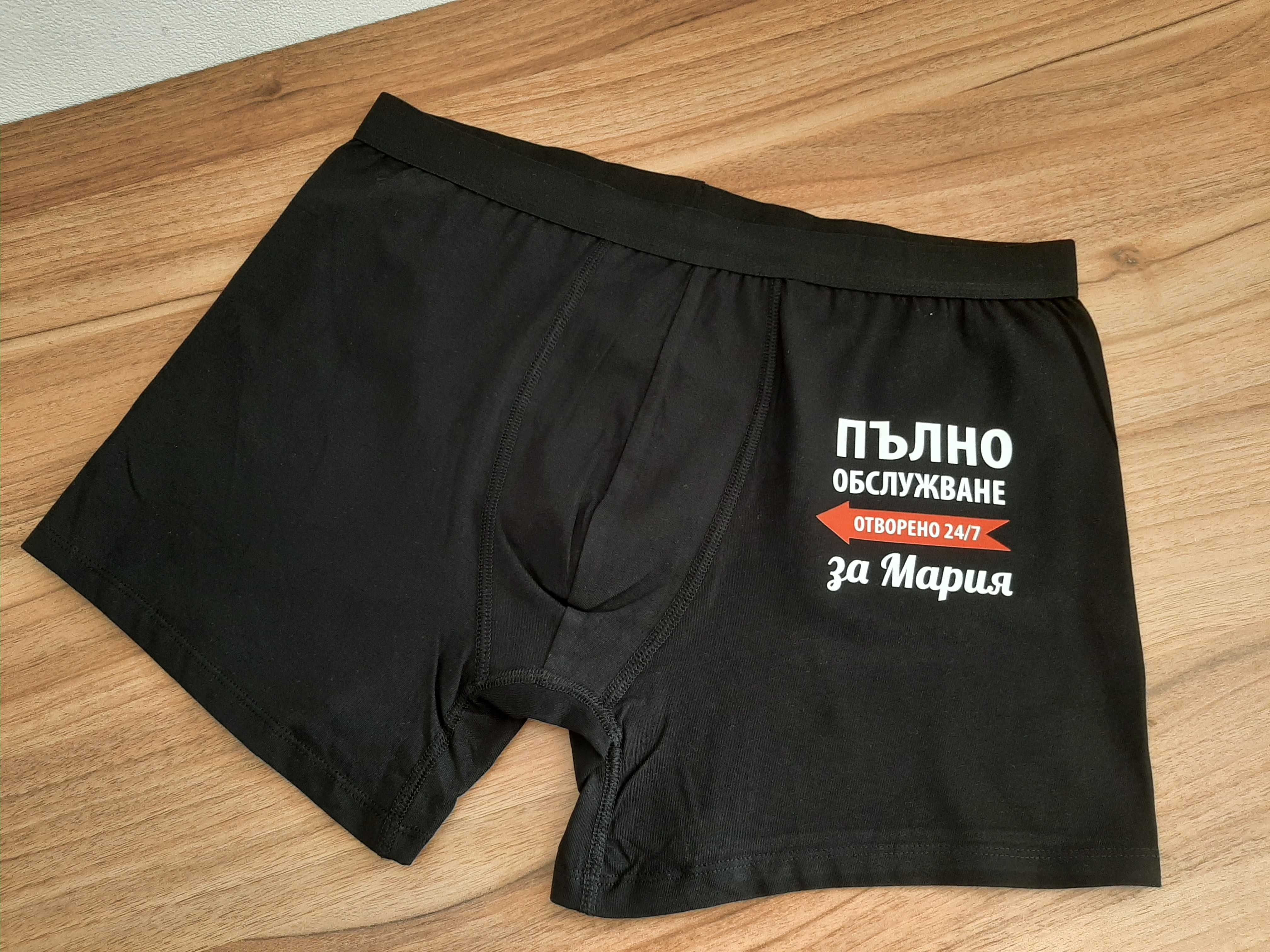 Тениски за ергенско парти с надпис щампа Team Groom Отбор Младоженец