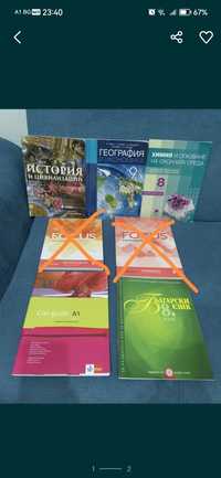 Учебници за 8 и 9 клас,учебници по английски Focus и тетрадка по Испан