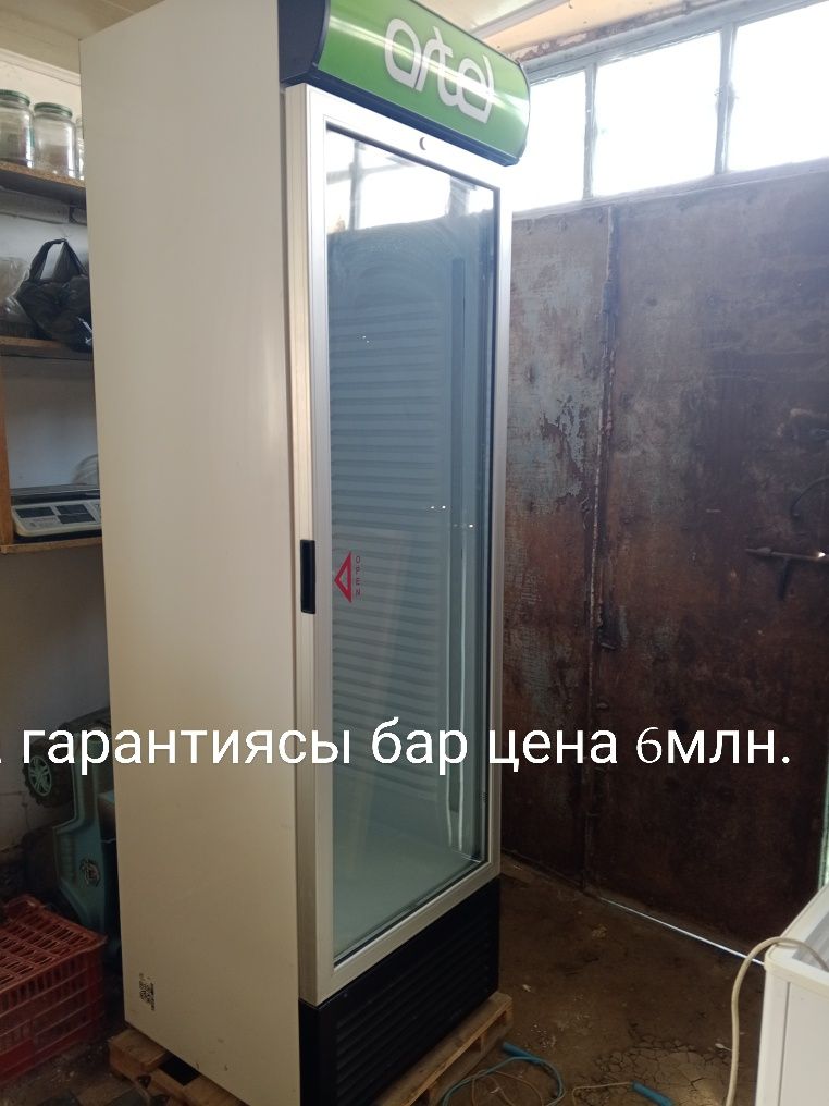 Артель витрина холодильник сатылады
