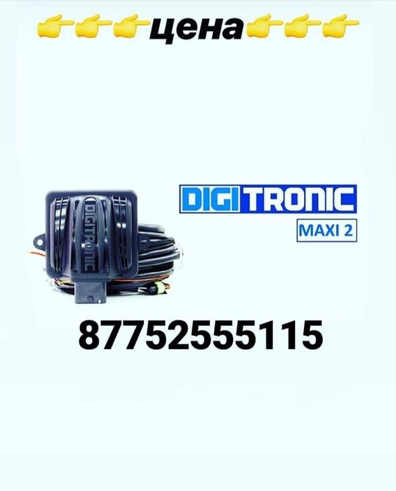 Авто газ центр Саид