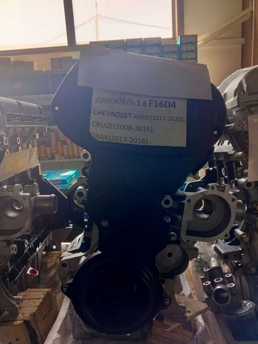 Двигатель в сборе f16d4 chevrolet aveo 1,6 -бек
