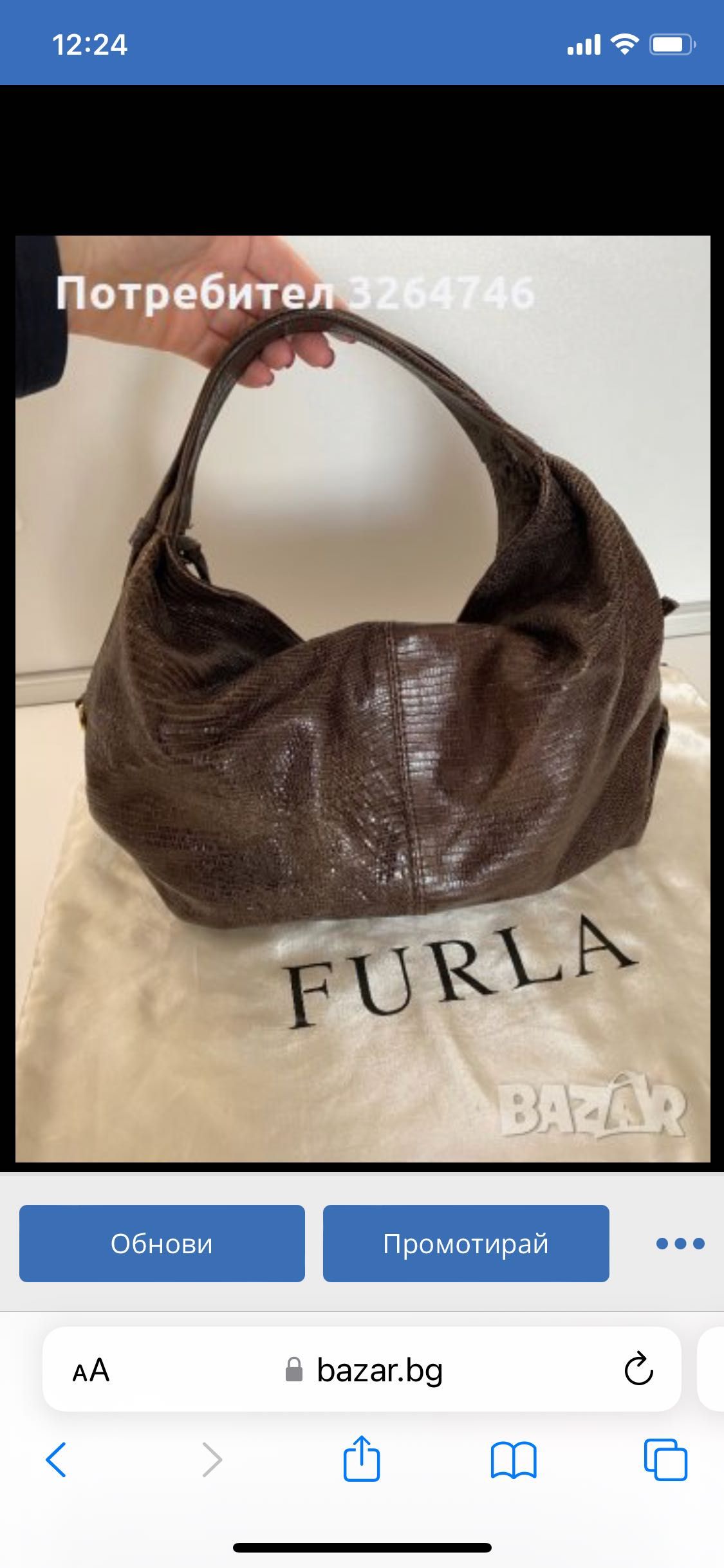 оригинална чанта Furla