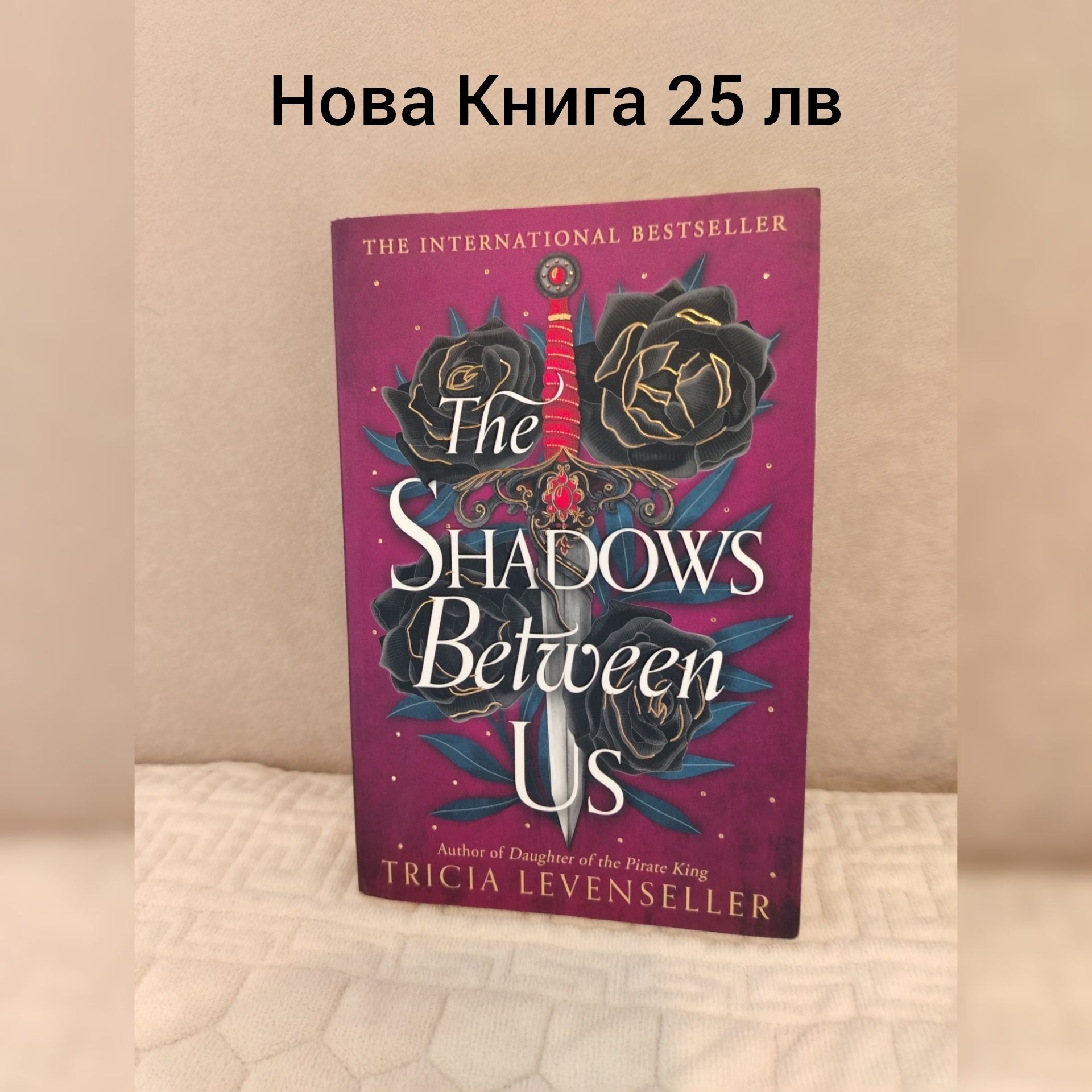 Книги на Английски Език