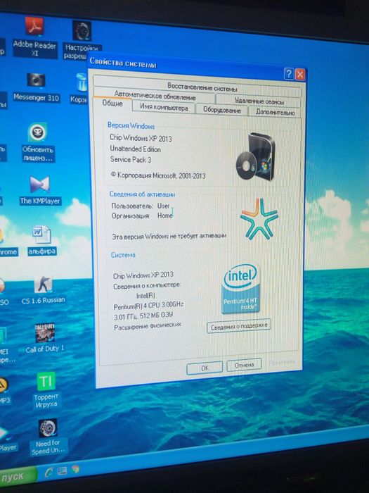 Продам игравой компьютер. СРОЧНО