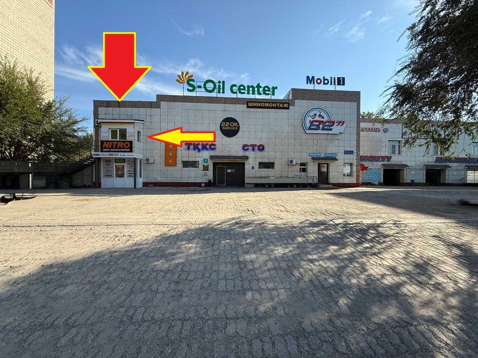 ‼️ Автономка 3 в 1  ‼️