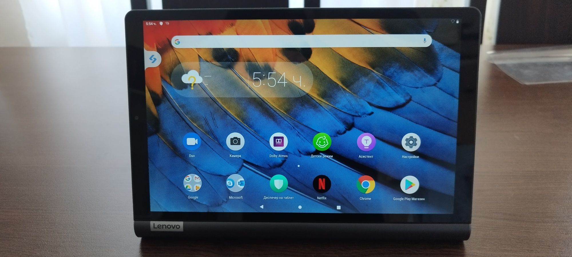 ПродаваПродавам таблет Lenovo Yoga Smart Tab 10,1"