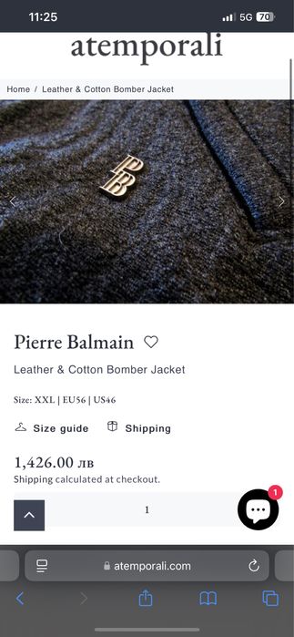 Pierre Balmain leather and cotton M