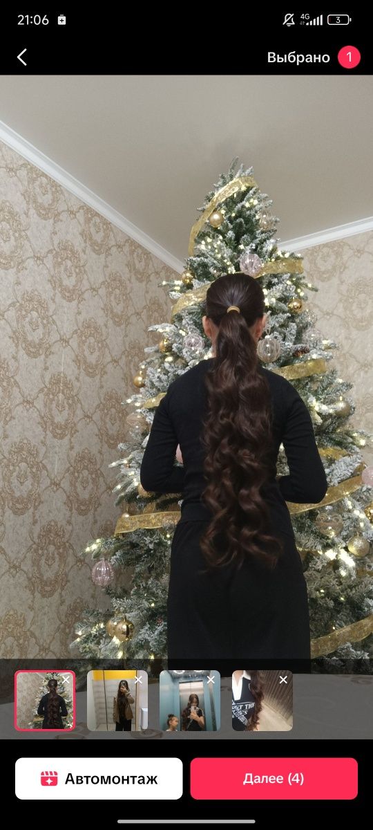 Плойка 5 в 1 для создания разных и красивых локонов