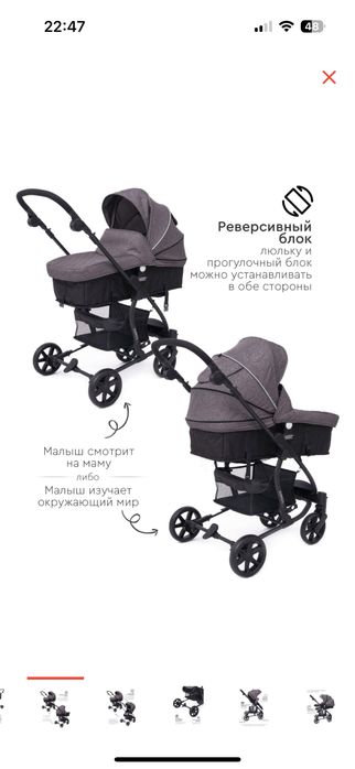 Прогулочная Коляска TOMIX 2