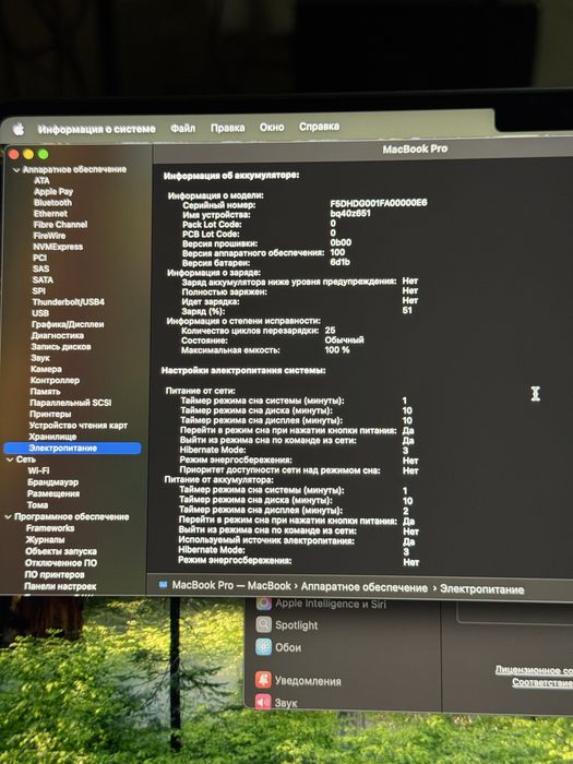 Macbook pro M4 14 (16/512)