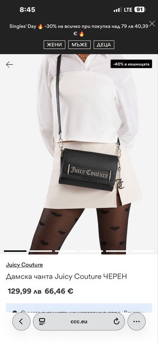 Дамска чанта Juicy Couture