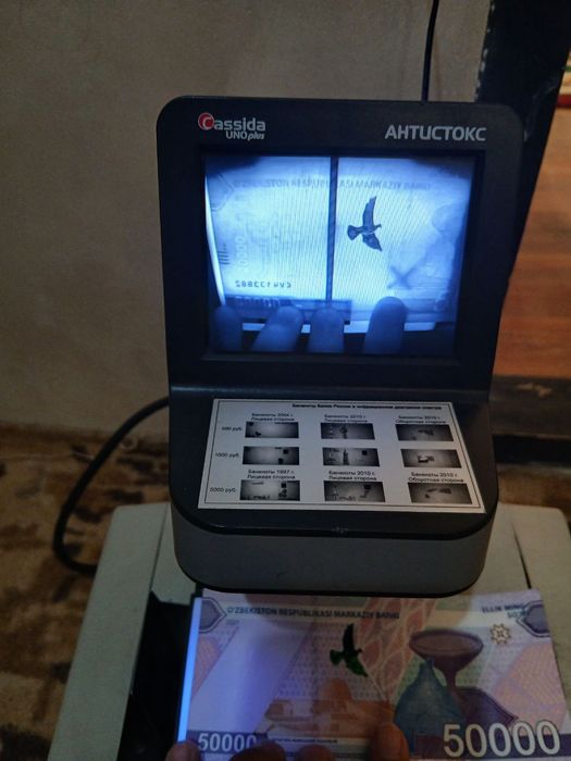 Пул санидган аппарат и пул текширадган