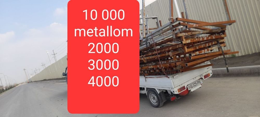 Metallom olamiz .Metallolom olamiz