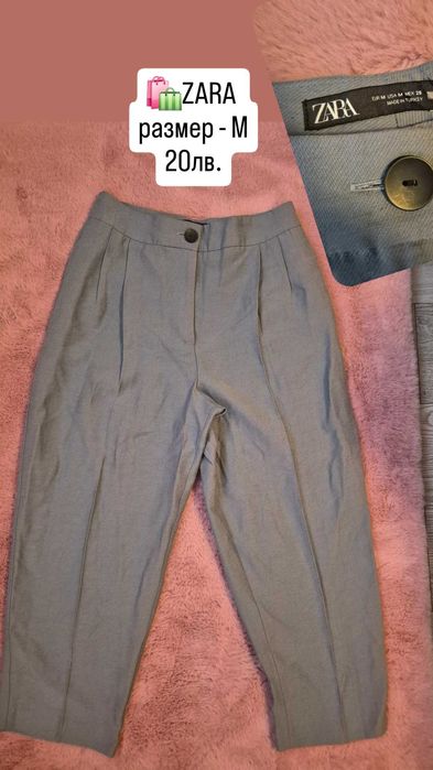 Официални пнталони /ZARA/