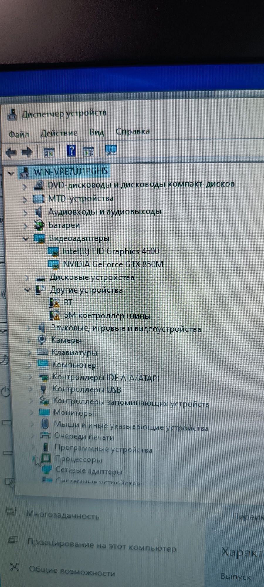 Ноутбук ASUS  N751j, Intel(R) Core(TM) i7-4710HQ, 2,5 GHz, RAM 16 Ггб