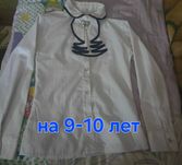Рубашки и блузки в школу